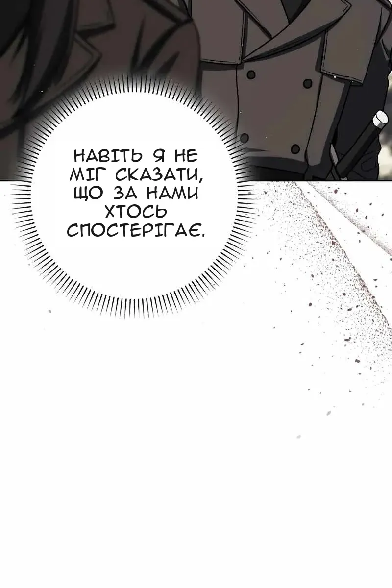Сторінка 61
