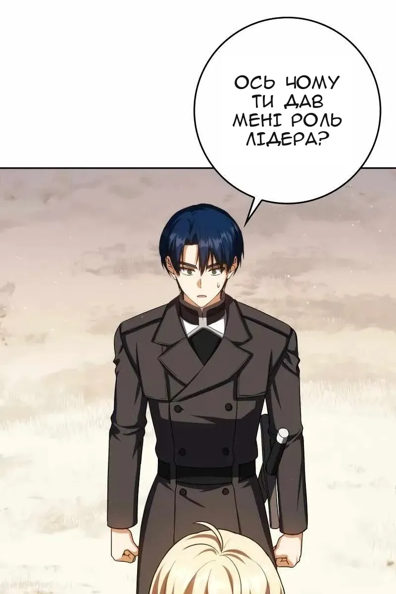 Сторінка 62