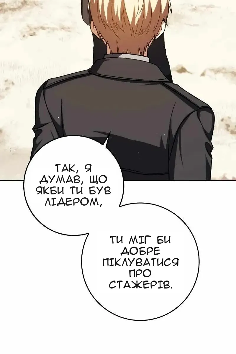 Сторінка 63