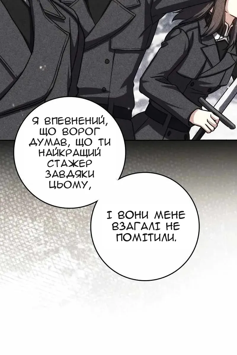 Сторінка 65