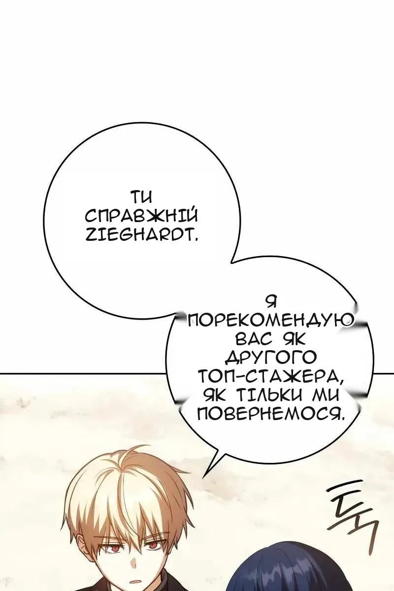 Сторінка 66