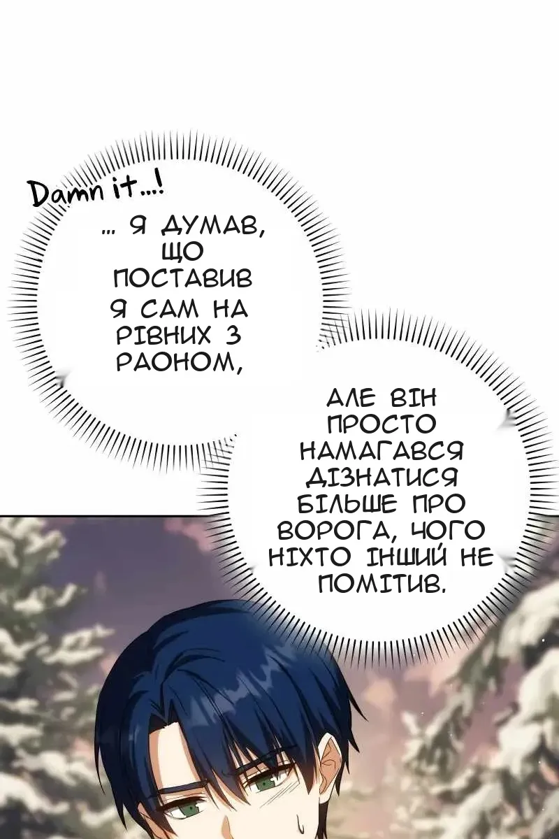 Сторінка 68