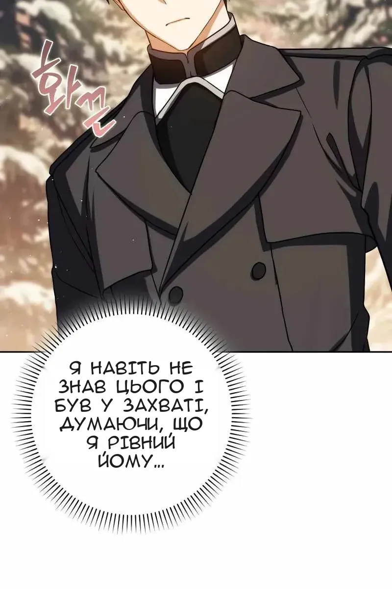 Сторінка 69