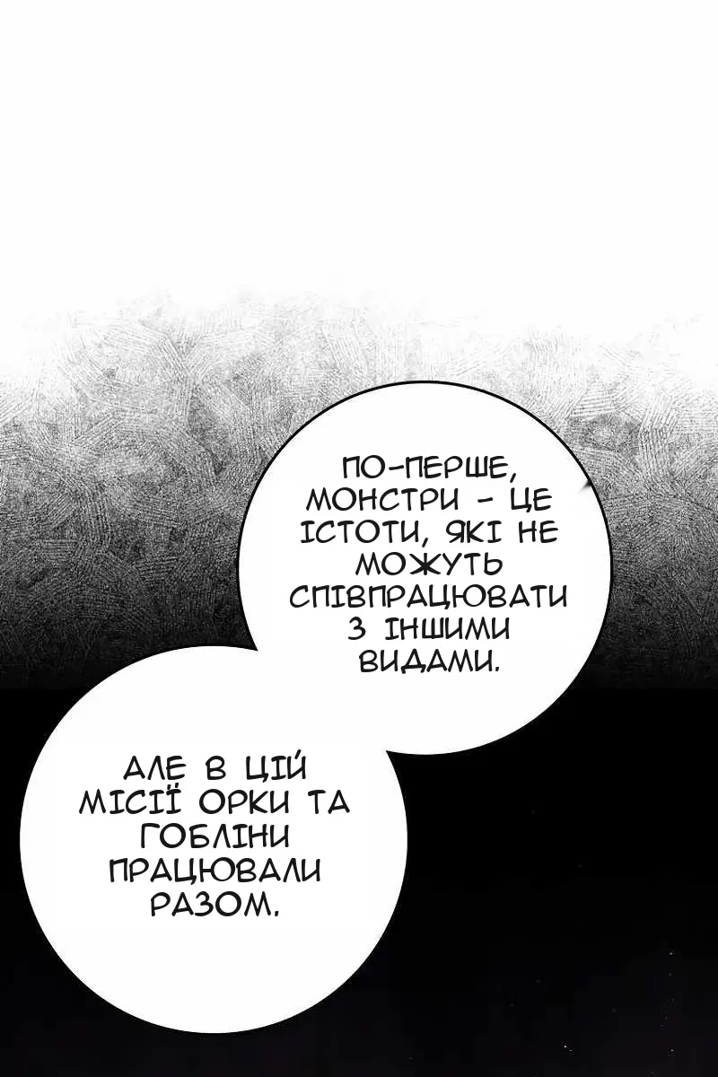 Сторінка 70