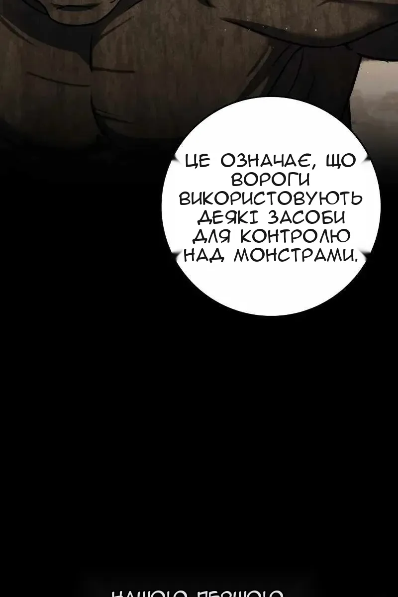 Сторінка 72