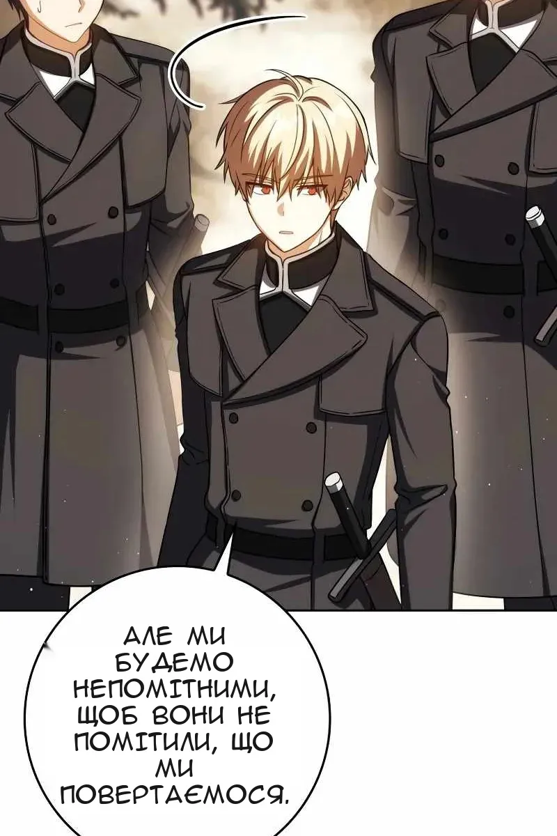 Сторінка 75