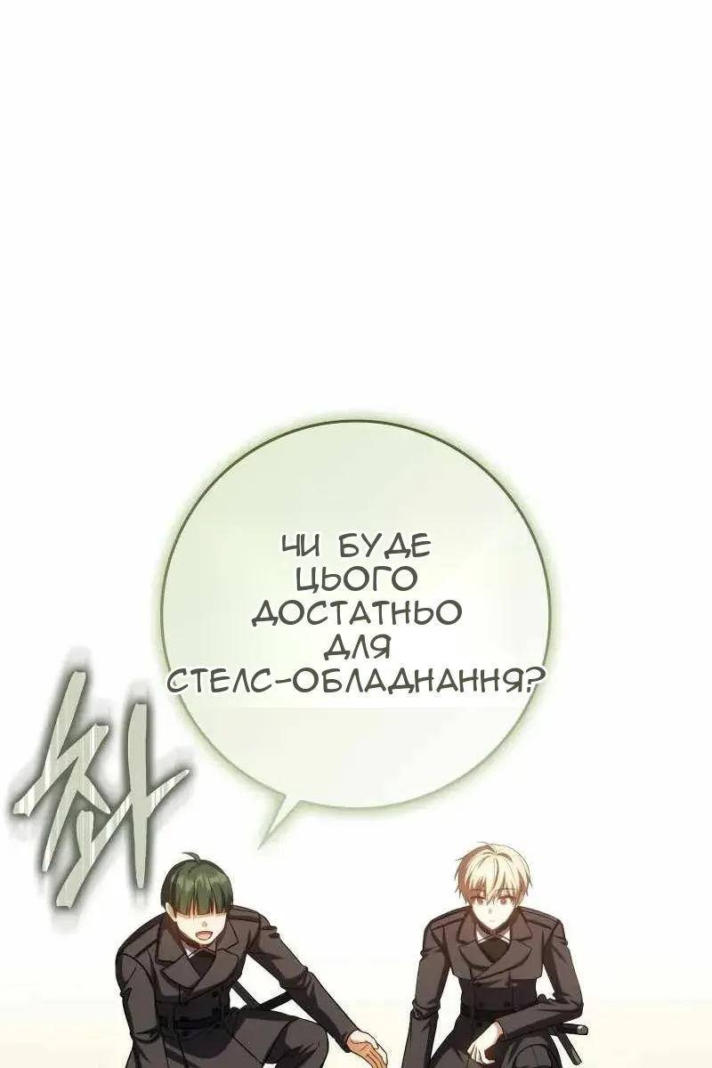 Сторінка 78