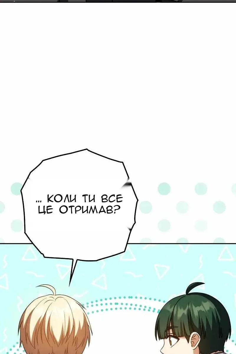 Сторінка 80