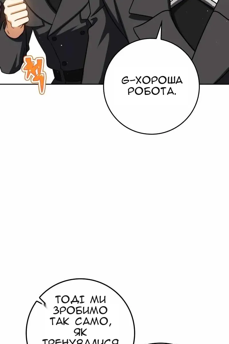Сторінка 83