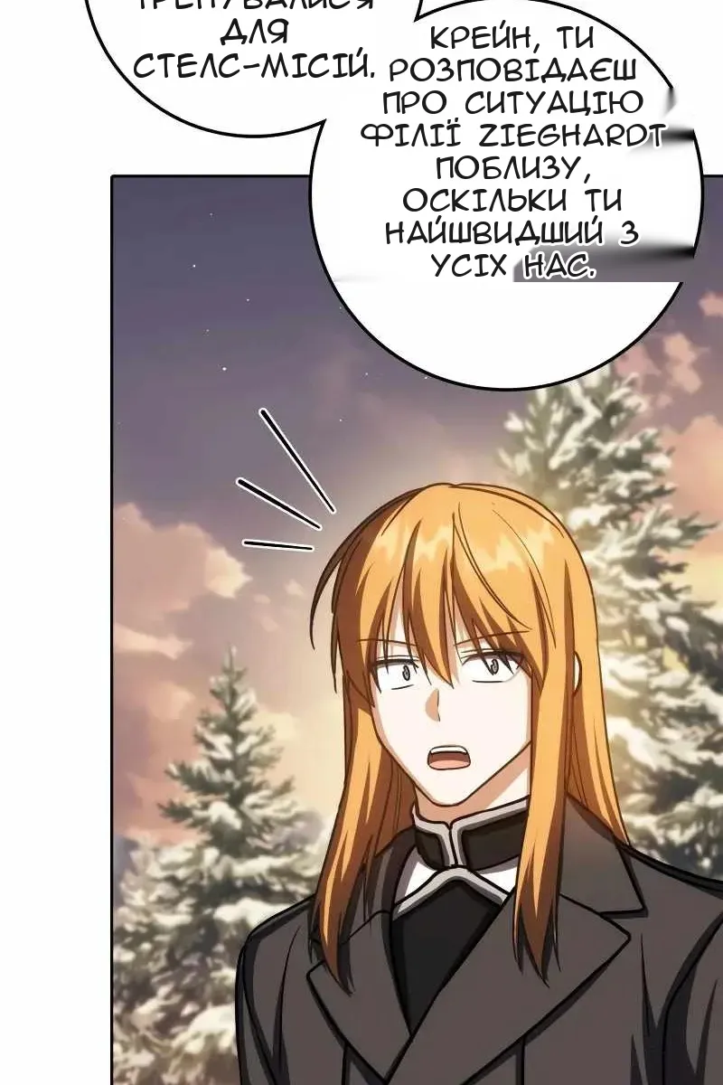 Сторінка 84