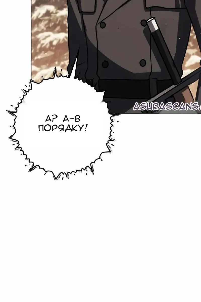 Сторінка 85
