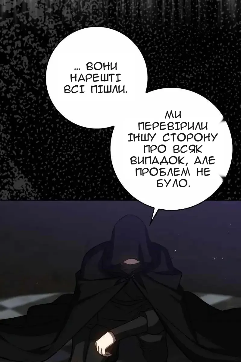Сторінка 89