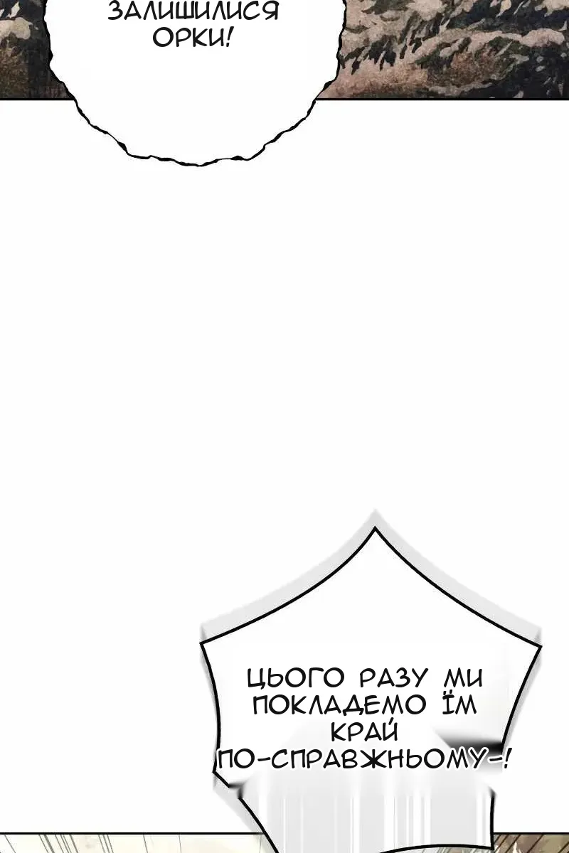 Сторінка 106