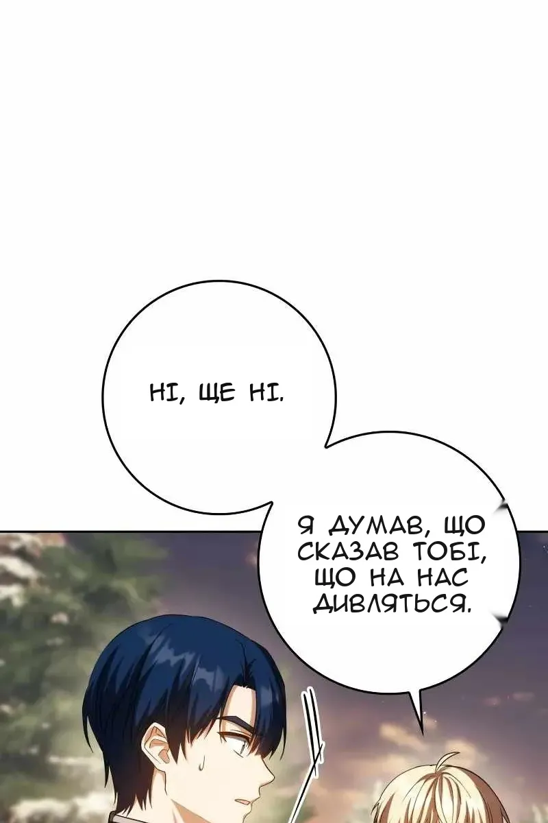 Сторінка 108