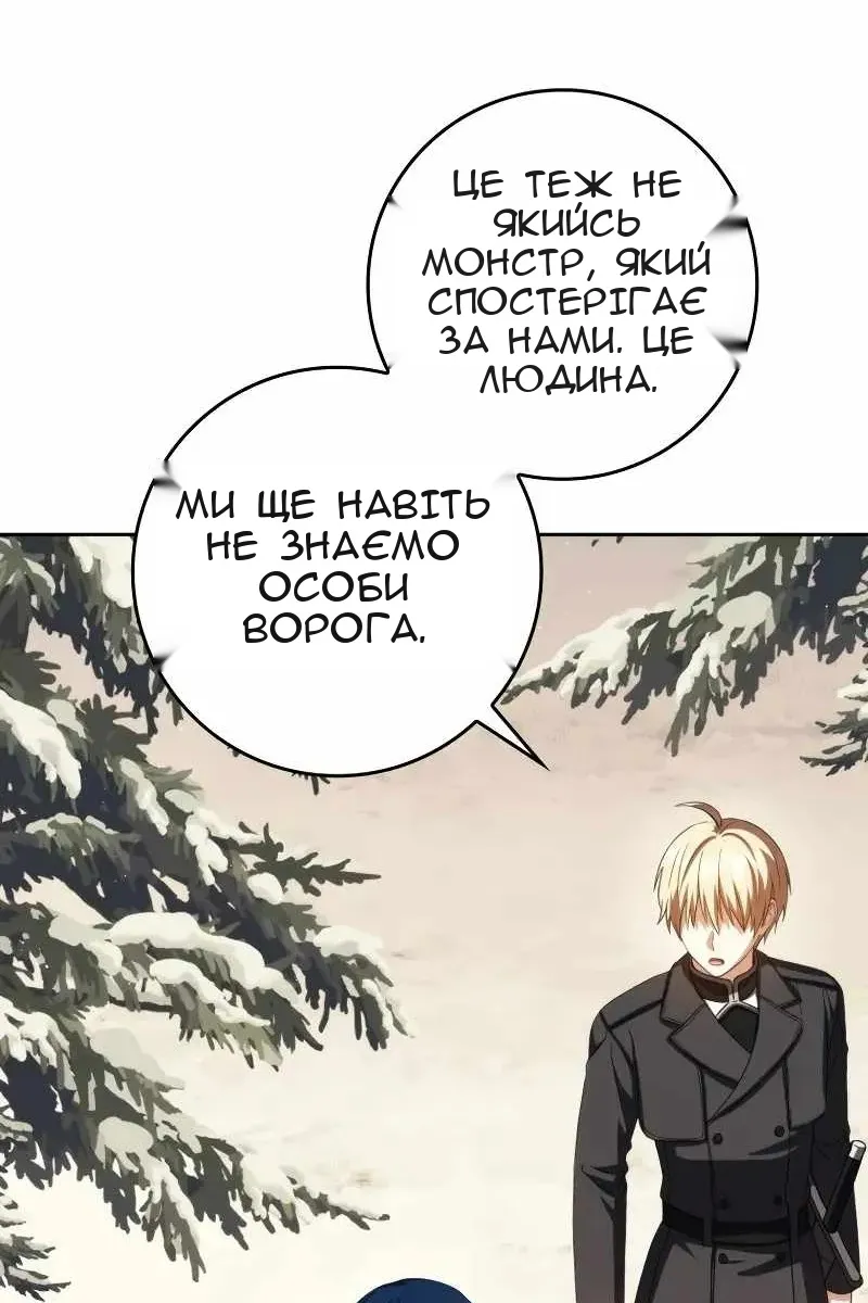 Сторінка 110
