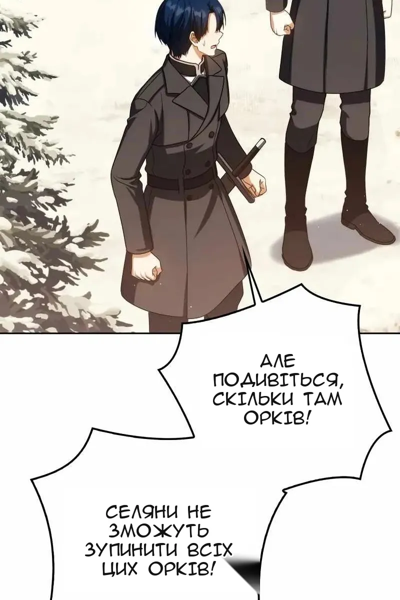 Сторінка 111