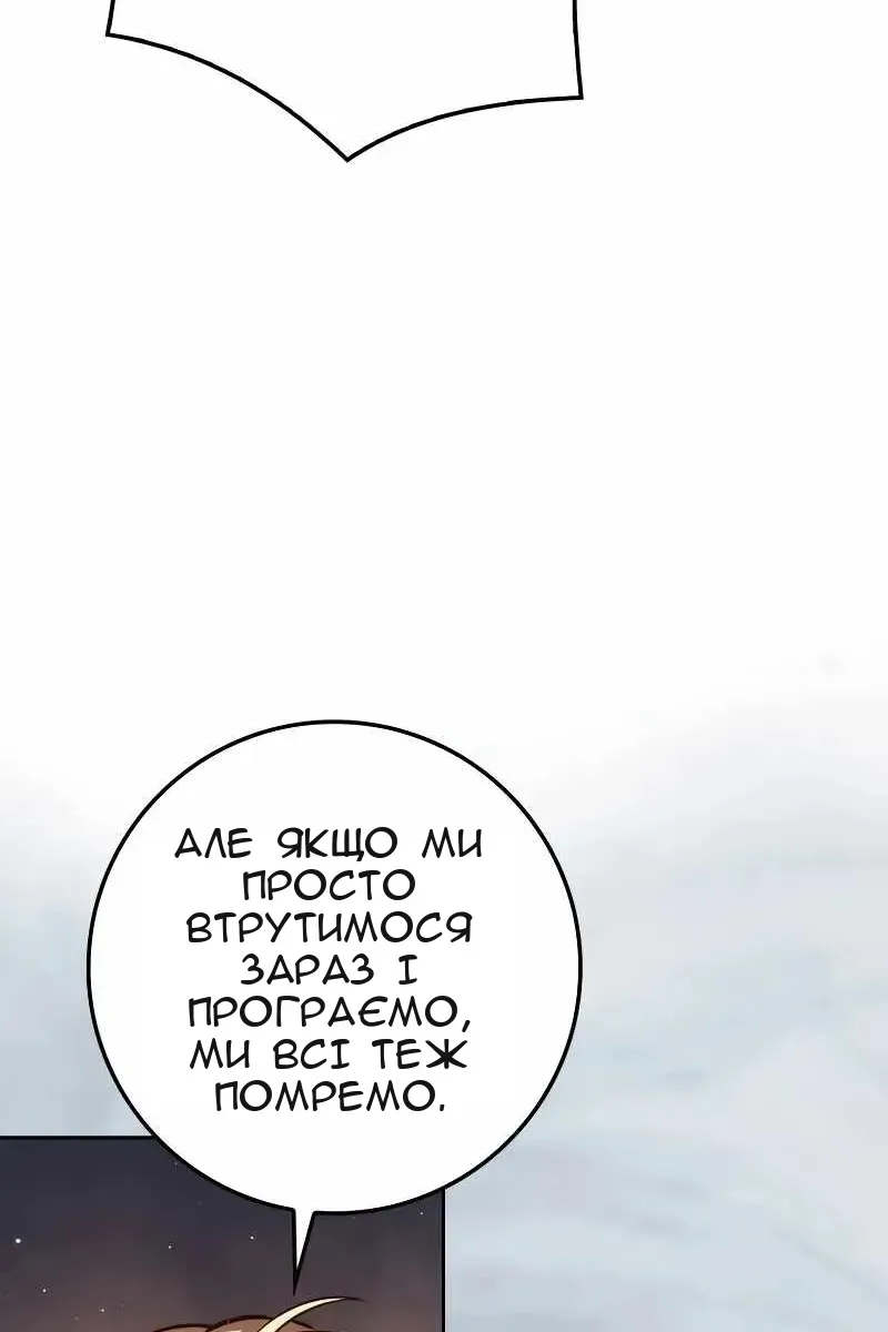 Сторінка 112