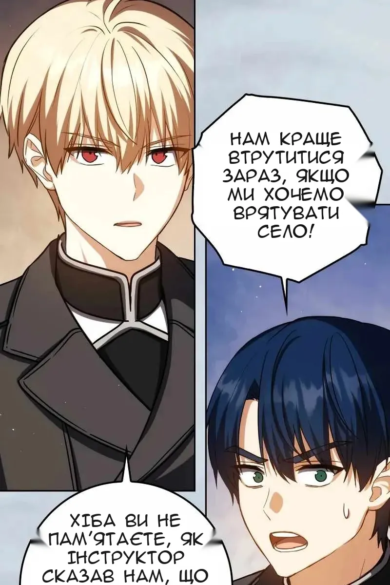 Сторінка 113