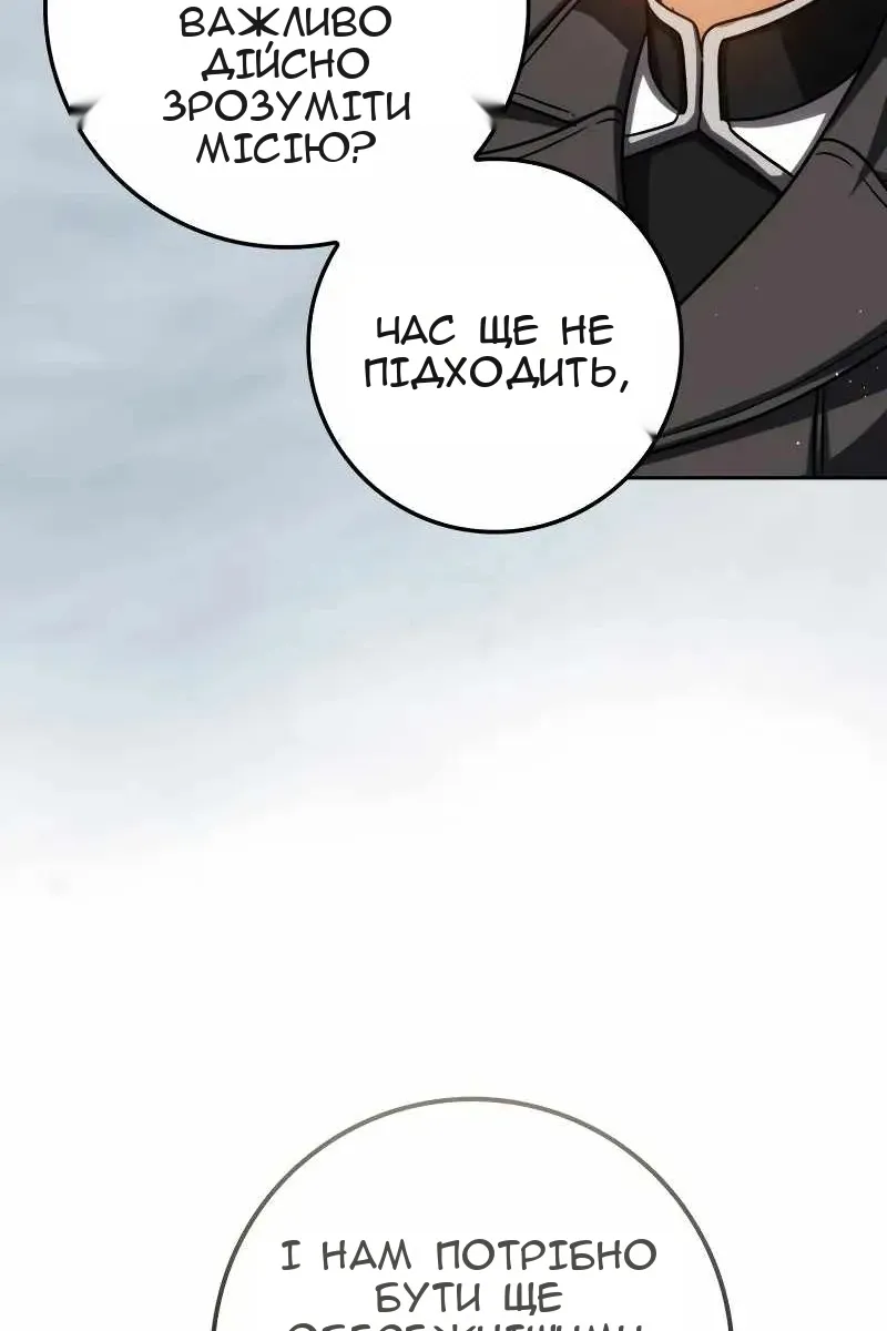 Сторінка 114