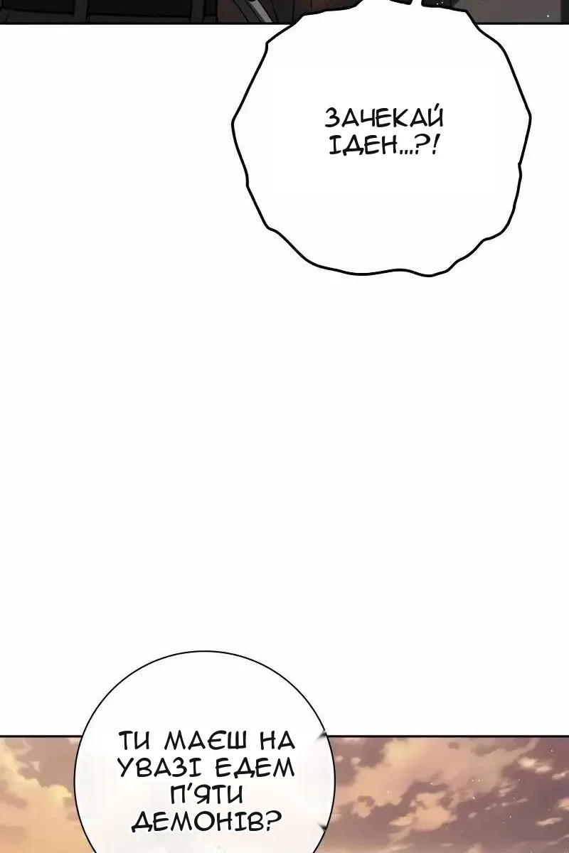 Сторінка 116