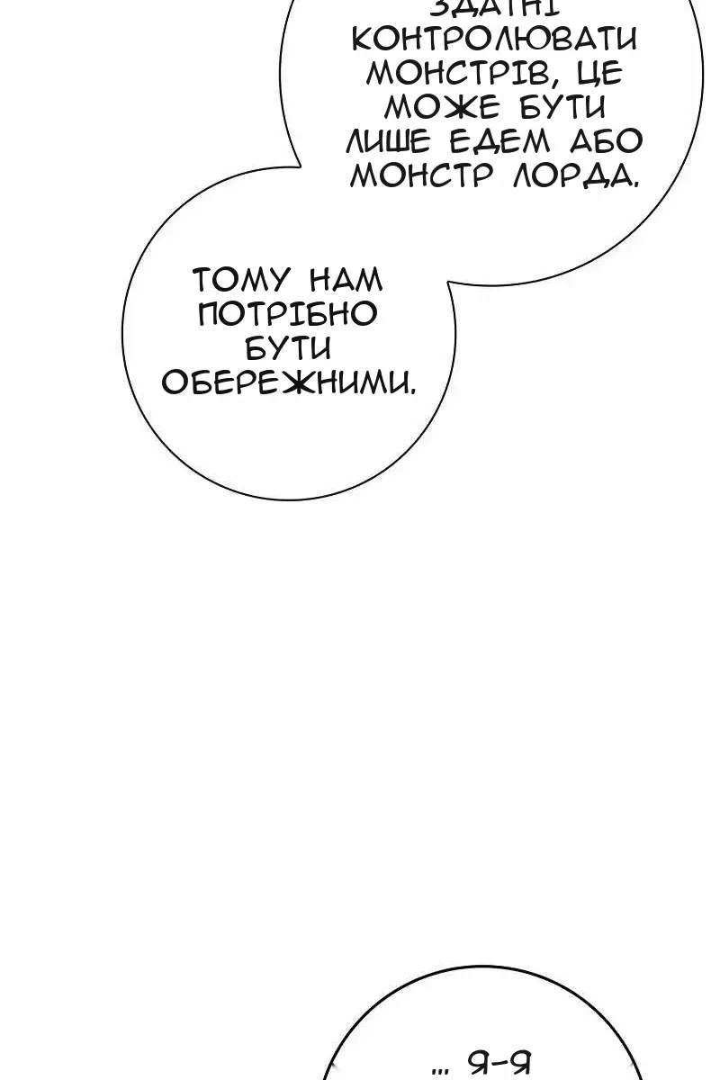 Сторінка 118