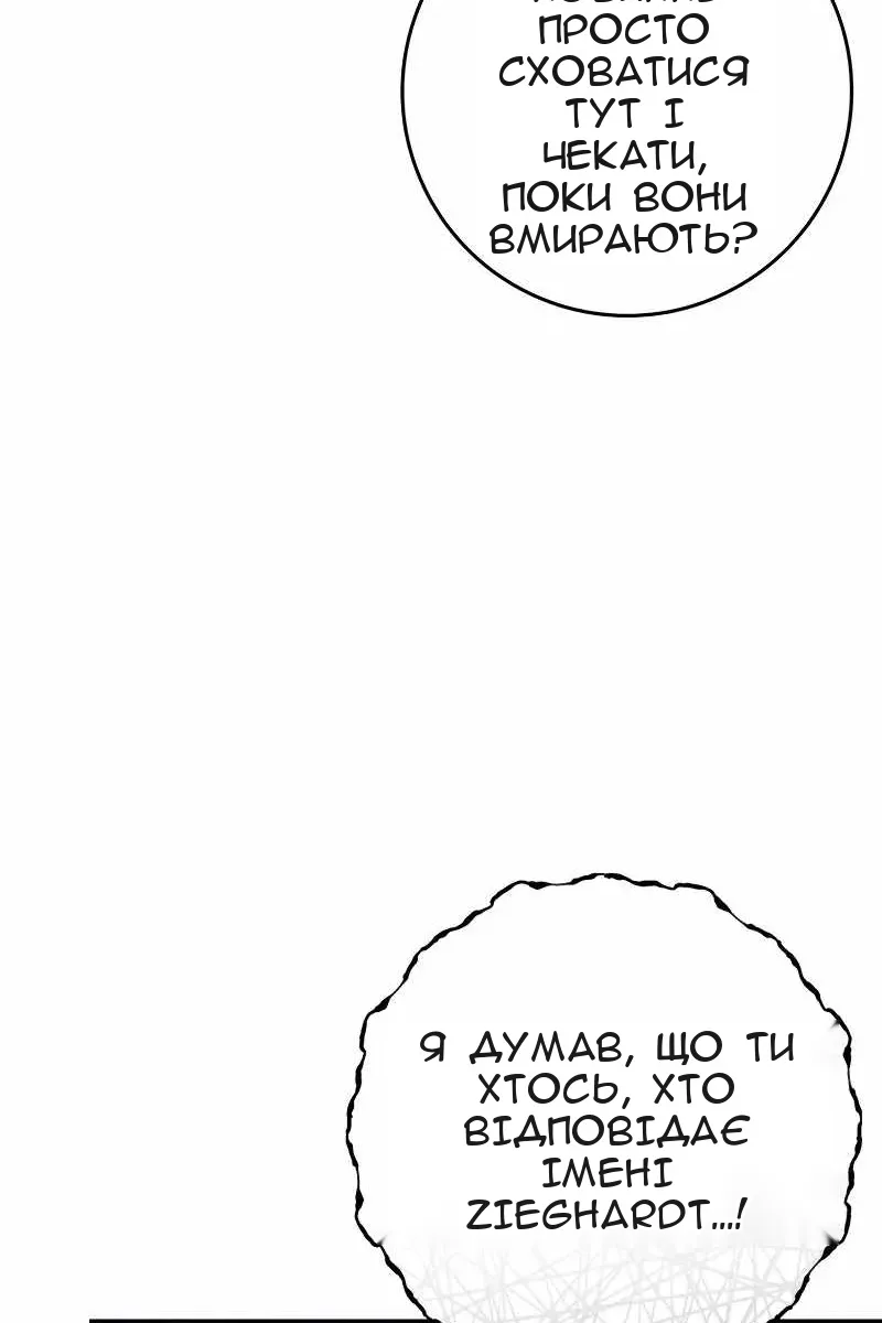 Сторінка 122
