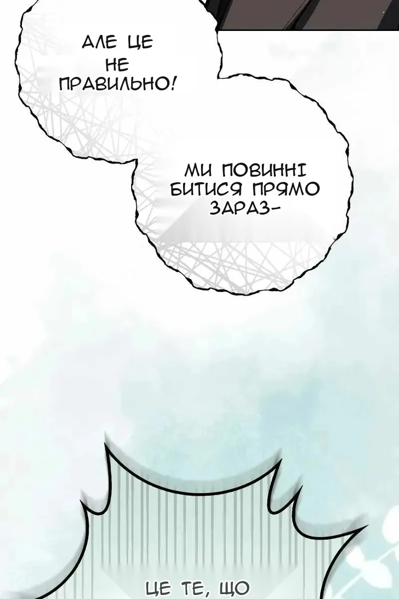 Сторінка 124
