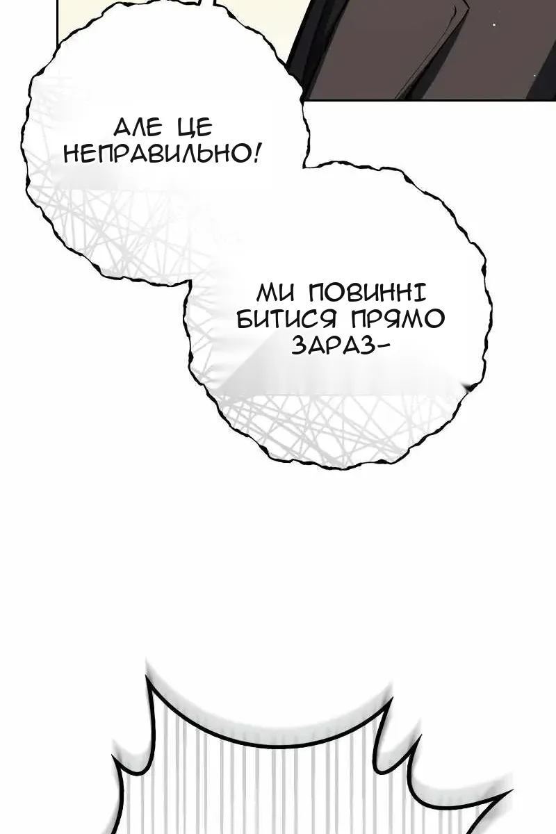 Сторінка 3