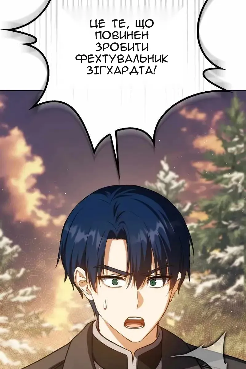 Сторінка 4