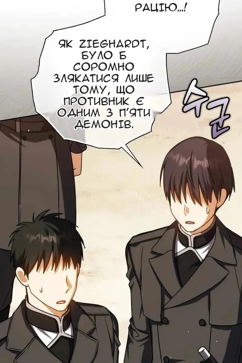 Сторінка 12
