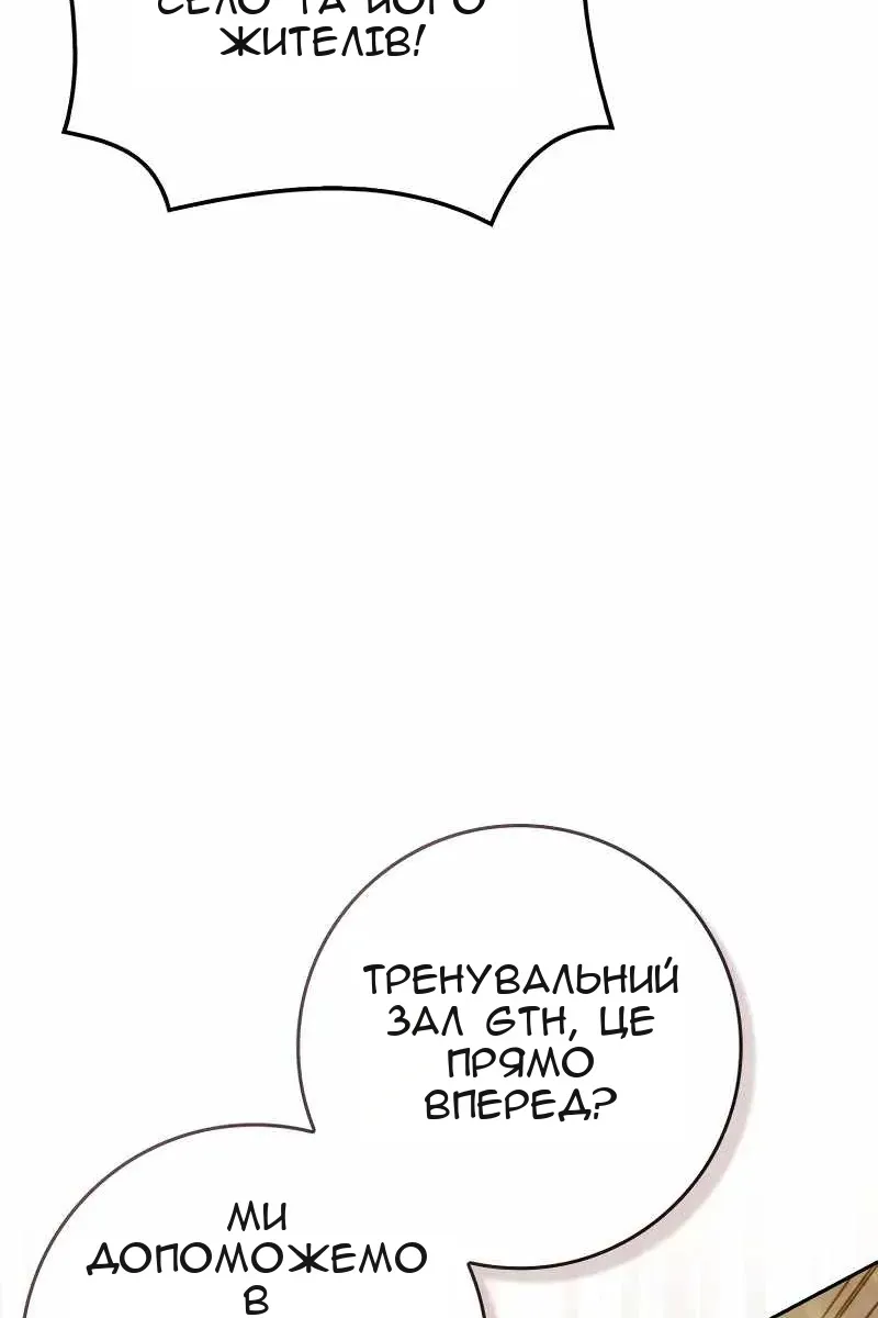Сторінка 15
