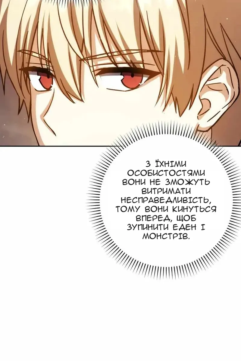 Сторінка 20