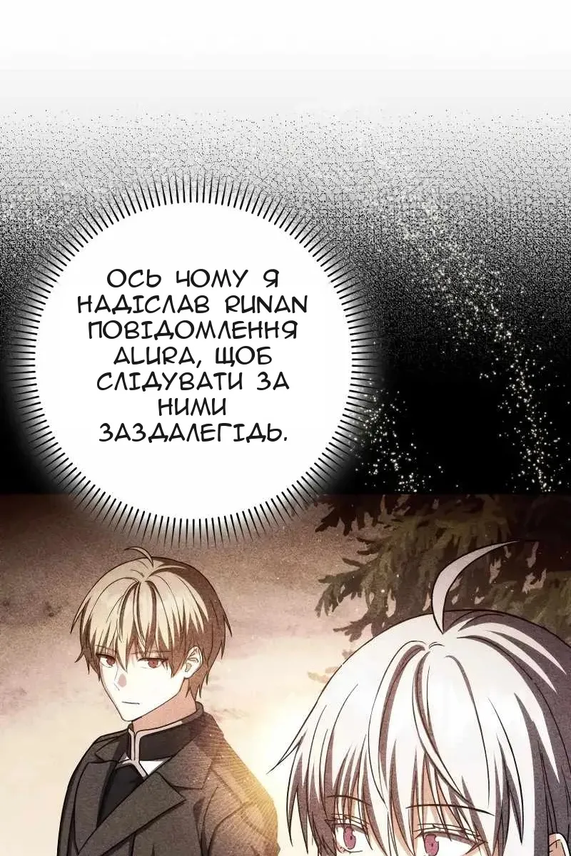 Сторінка 21
