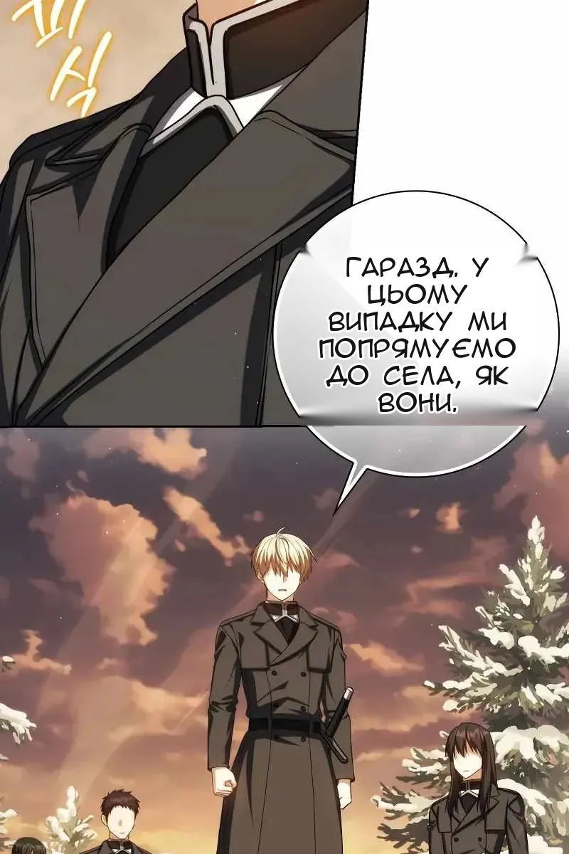 Сторінка 28