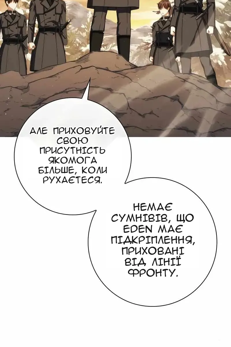 Сторінка 29