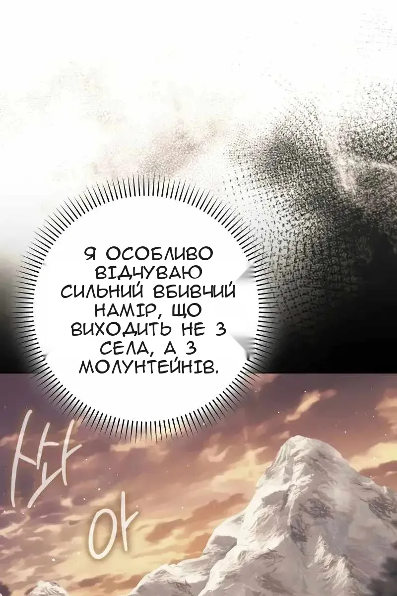 Сторінка 30