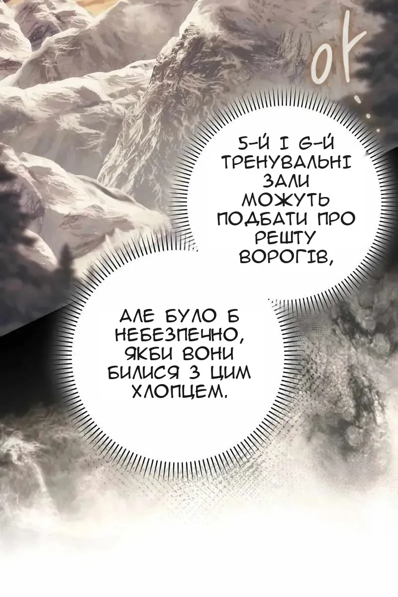 Сторінка 31