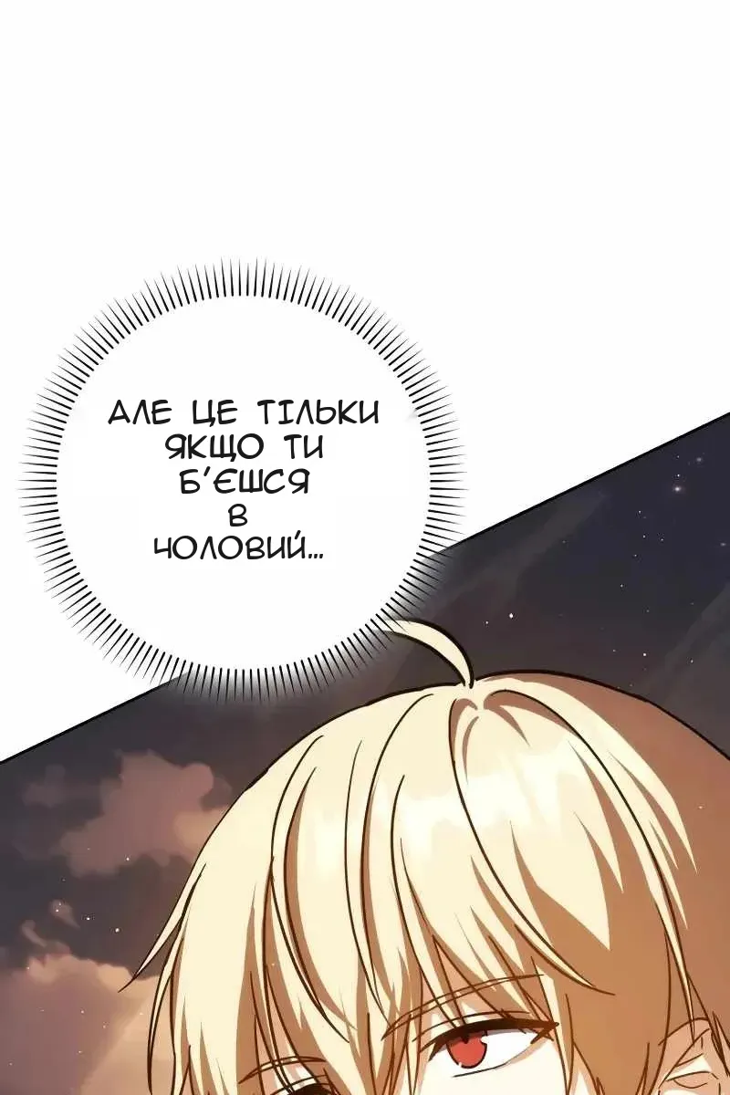 Сторінка 32