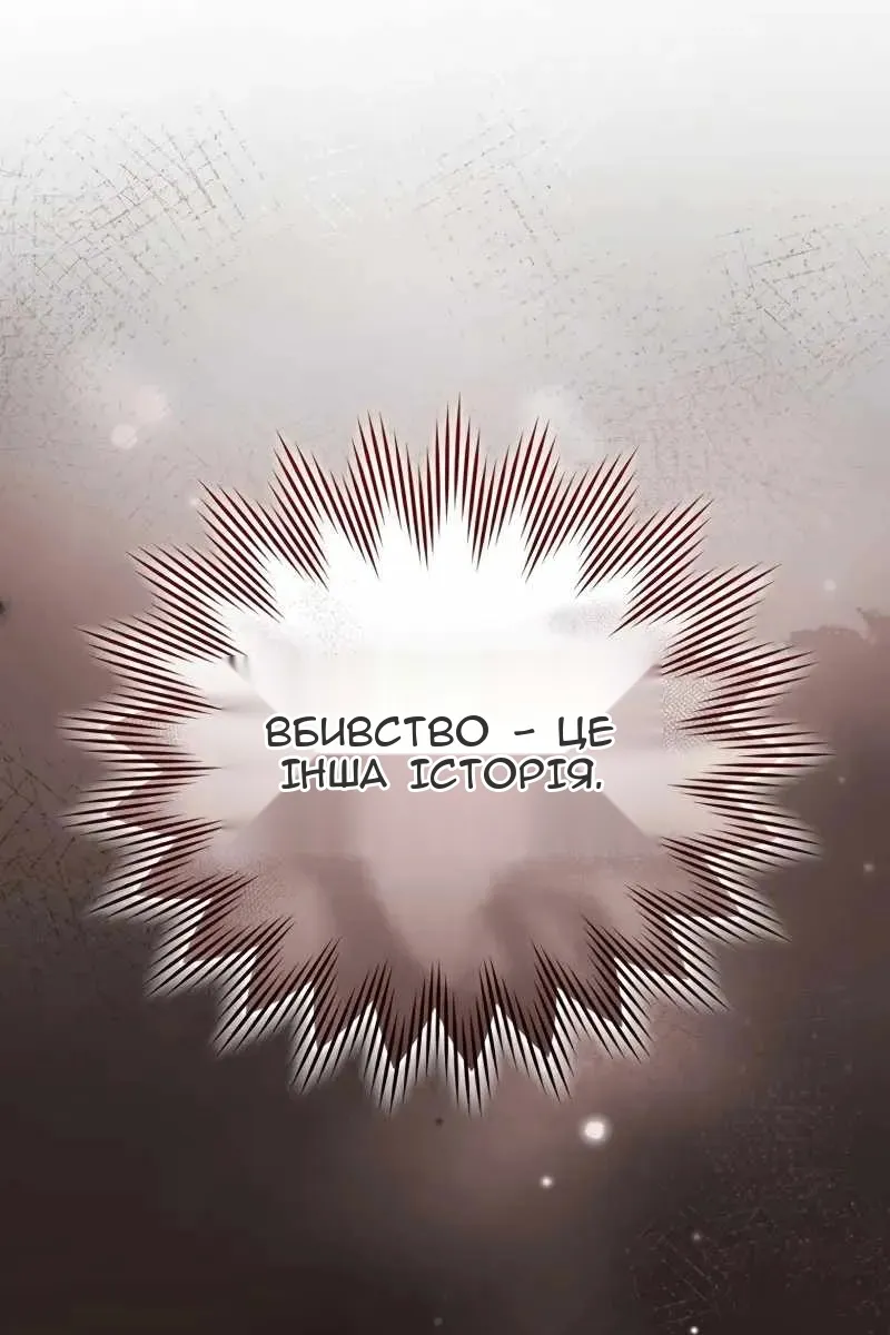 Сторінка 34