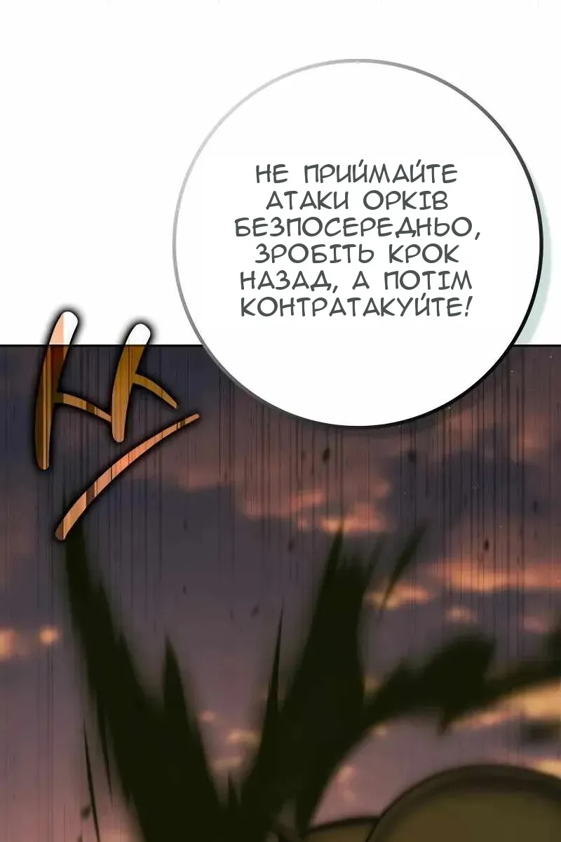 Сторінка 37