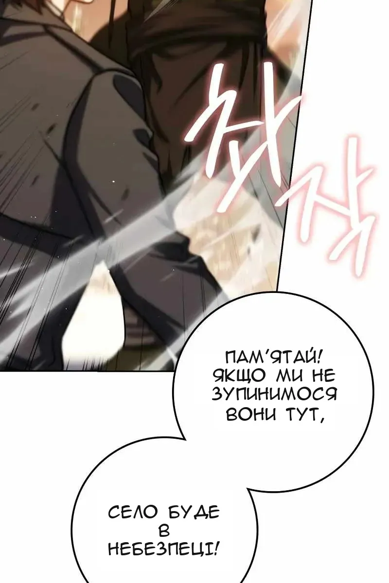 Сторінка 40