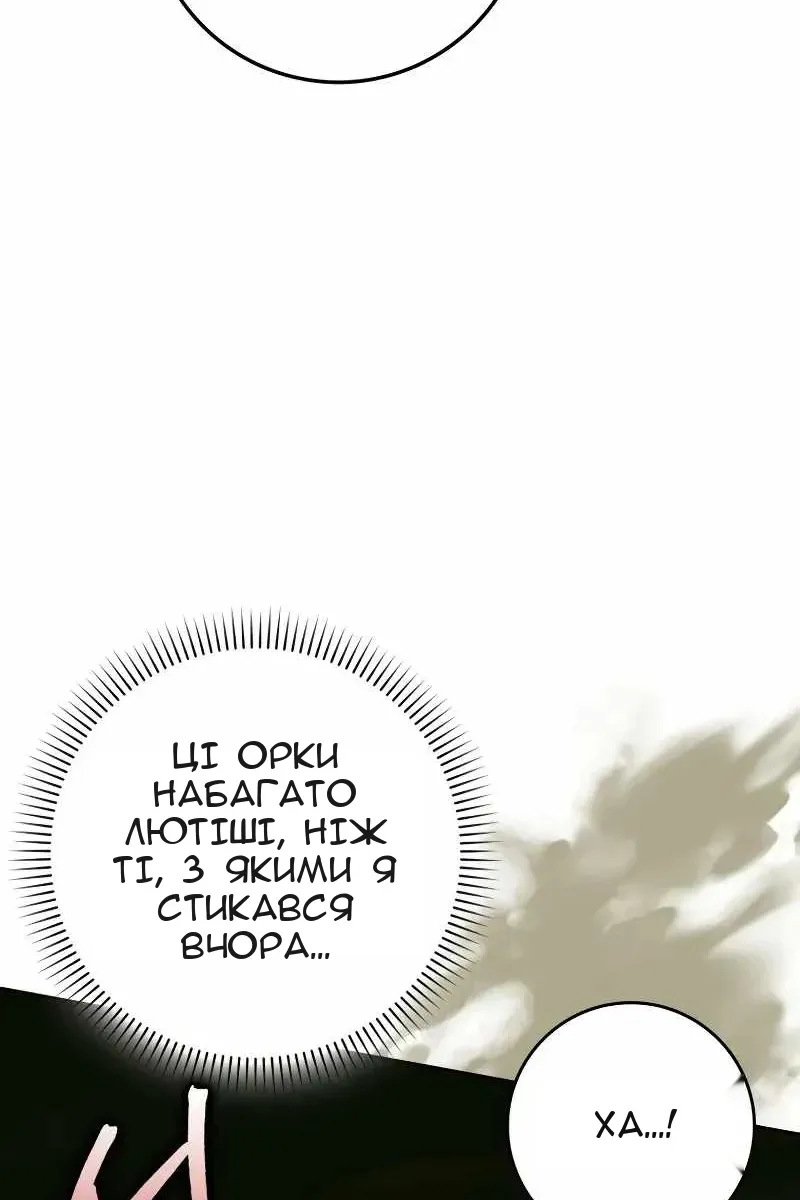 Сторінка 41
