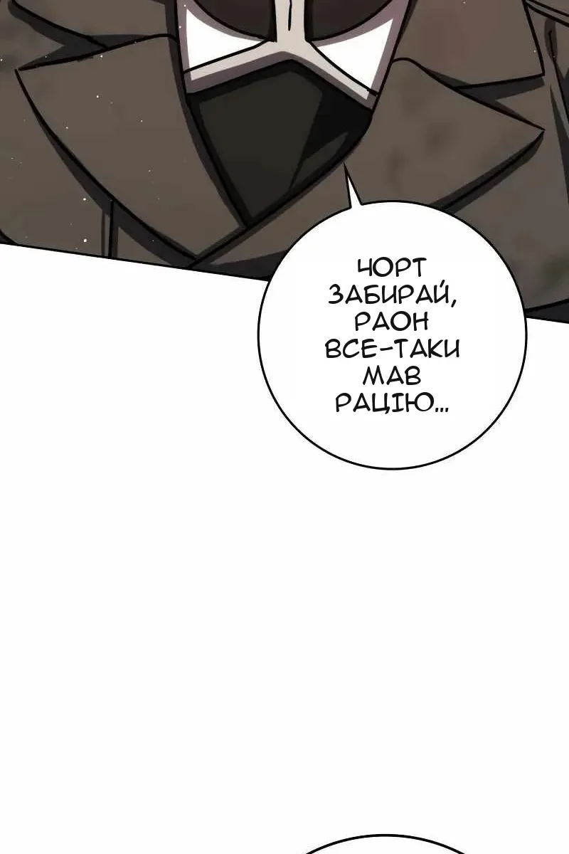 Сторінка 45
