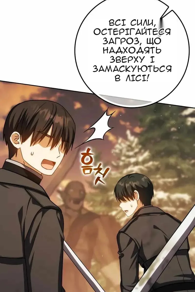 Сторінка 46