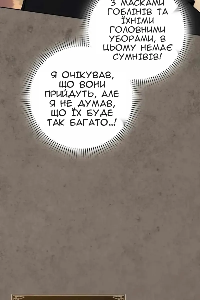 Сторінка 50