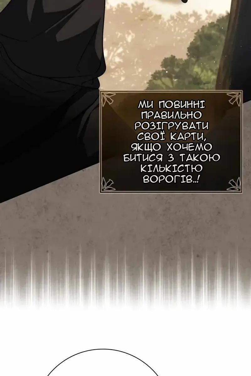 Сторінка 52