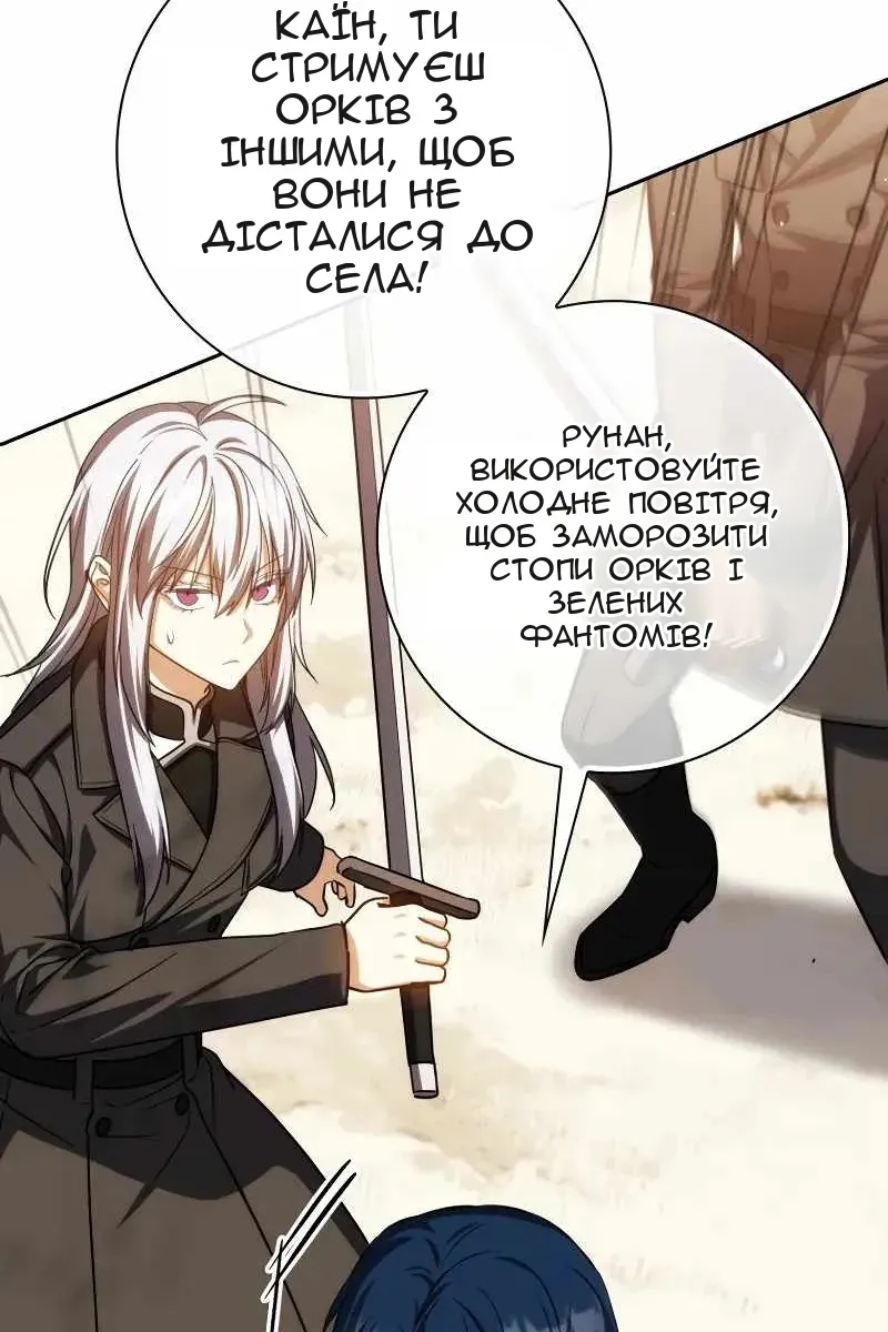 Сторінка 53