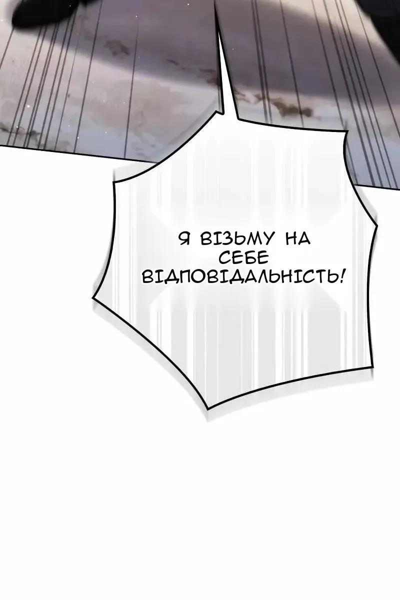 Сторінка 55
