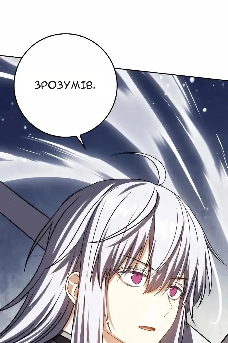 Сторінка 56