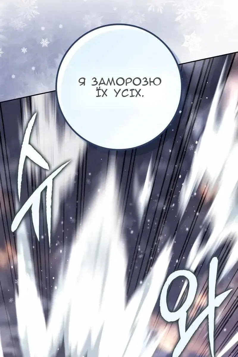 Сторінка 58